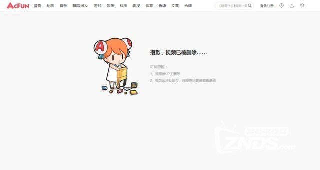 A站整改美剧下架 追美剧有这一款软件就够了 万千美剧图片 16243 640x340