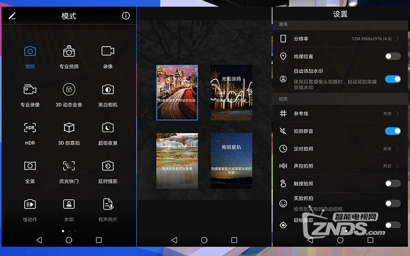 瞧瞧人家的快与美！一个魅友的荣耀V9体验评测