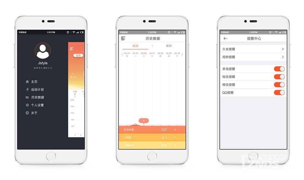 让可视化运动流行起来—— GOGO HR智能运动心率手环体验