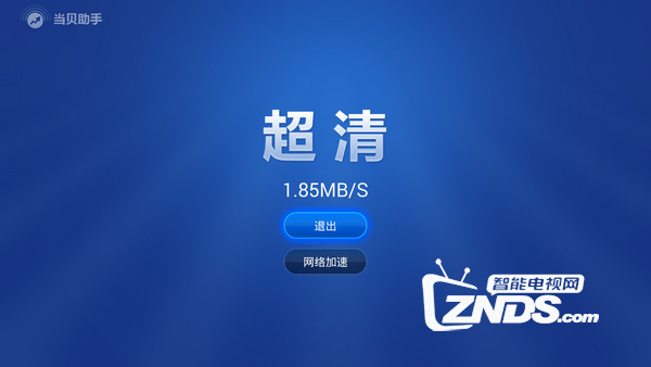 联我盒子P1连网失败原因分析及解决方法介绍