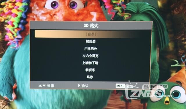 在家就能看IMAX——Acer H6517ABD投影机评测