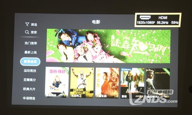 在家就能看IMAX——Acer H6517ABD投影机评测