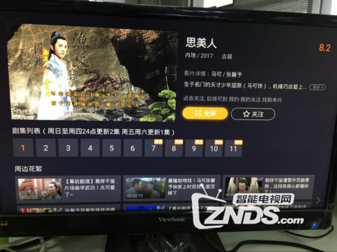 马可《思美人》八大美女PK，谁才是真正的美人？