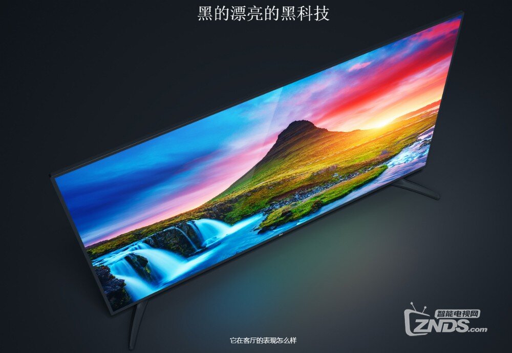 55寸互联网电视新品有哪些？七款热门机型推荐