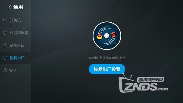 清除超级语音缓存及数据方法！