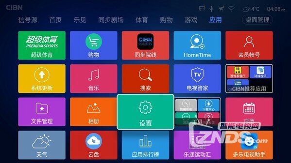 清除超级语音缓存及数据方法！