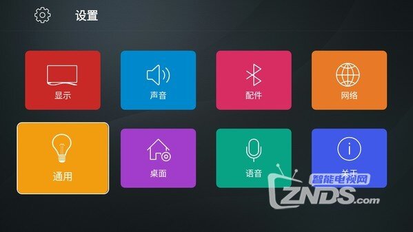 清除超级语音缓存及数据方法！