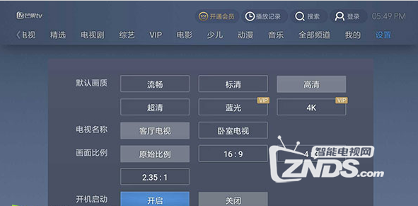 2017年视频软件谁更好用？五款正牌军实力对比