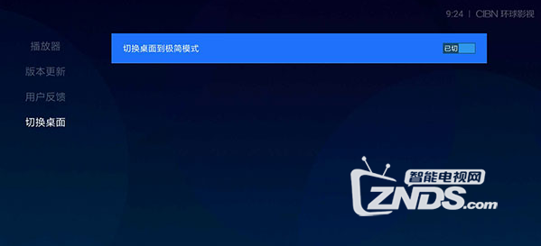 2017年视频软件谁更好用？五款正牌军实力对比