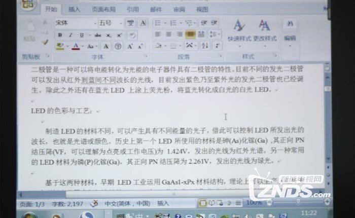 商务办公首选——明基智能商务投影机E310投影机评测