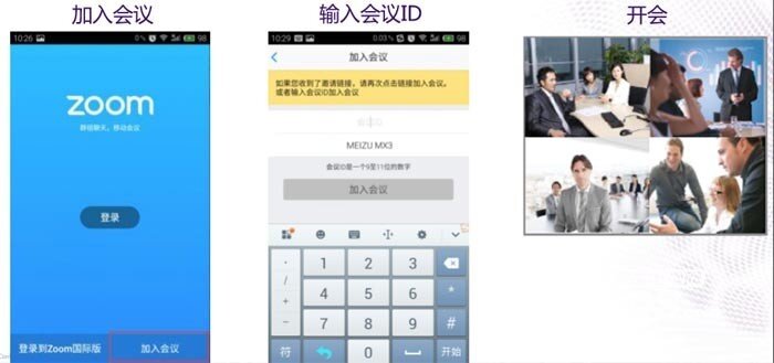 商务办公首选——明基智能商务投影机E310投影机评测