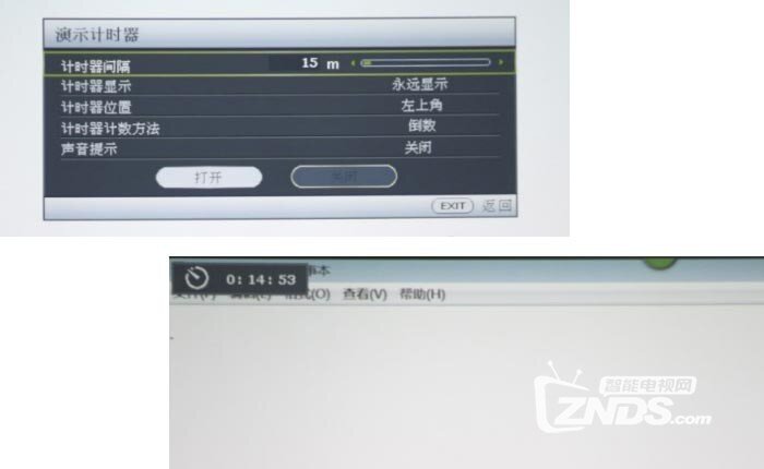 商务办公首选——明基智能商务投影机E310投影机评测