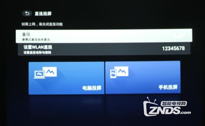 商务办公首选——明基智能商务投影机E310投影机评测