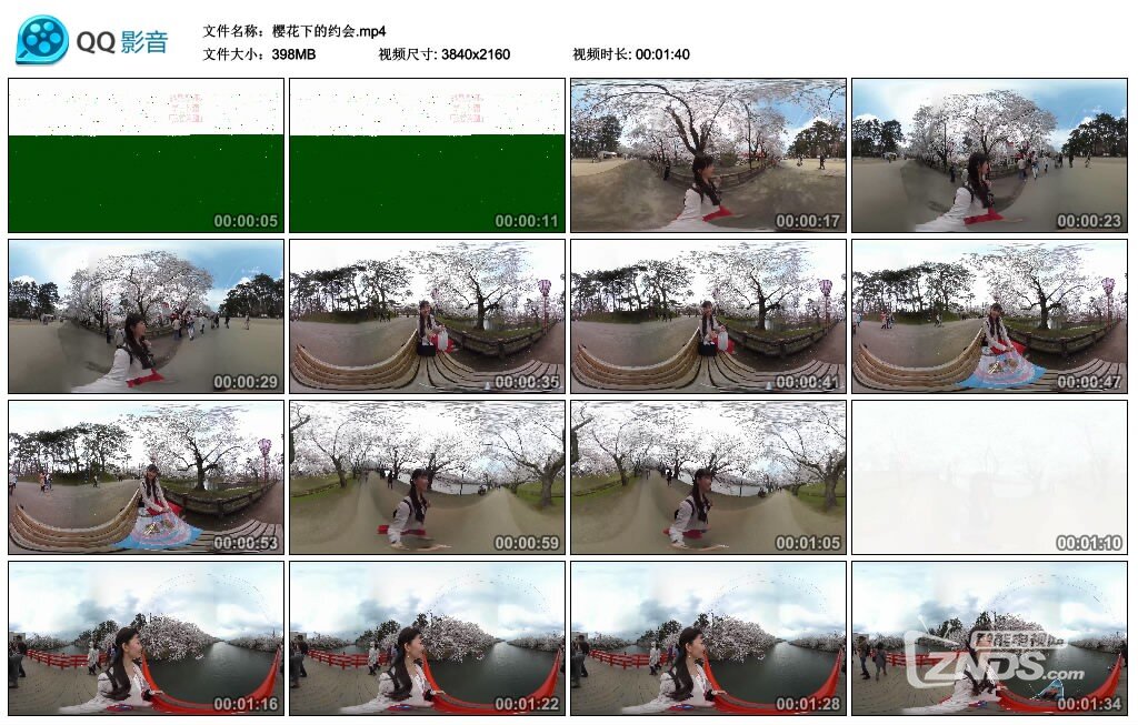 樱花下的约会.mp4_thumbs_2017.05.06.20_46_24.jpg