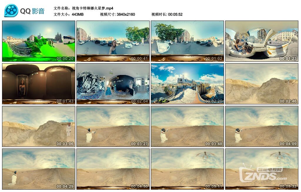 视角卡特琳娜火星梦.mp4_thumbs_2017.05.08.15_10_21.jpg