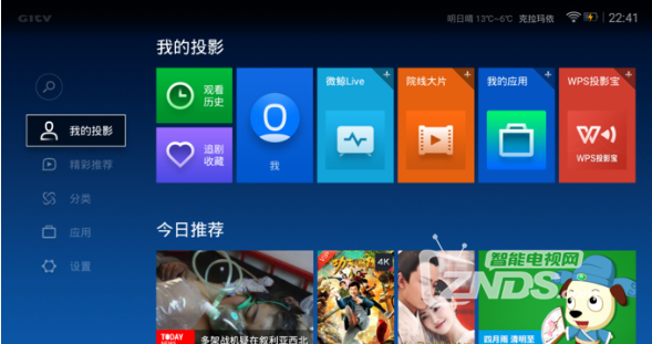 微信截图_20170508151444.png