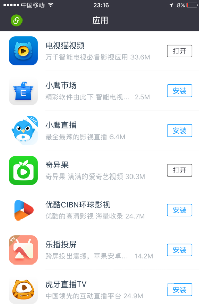 微信截图_20170508151542.png