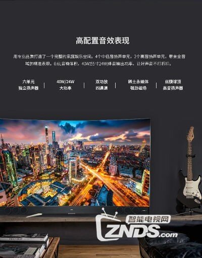 2017年最值得购买的电视 你真的不心动？
