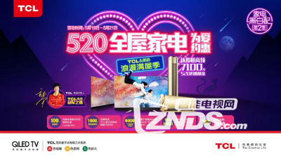 2017年最值得购买的电视 你真的不心动？