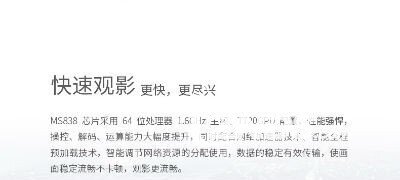 2017年最值得购买的电视 你真的不心动？