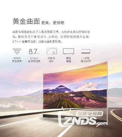 2017年最值得购买的电视 你真的不心动？