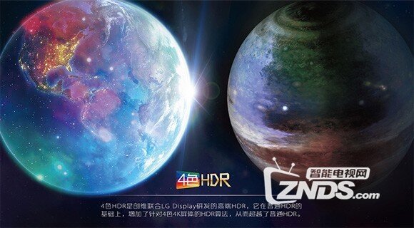 内外兼修出色的OLED电视——创维55S9-I电视评测