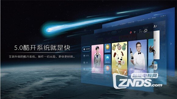 内外兼修出色的OLED电视——创维55S9-I电视评测