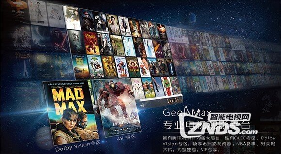 内外兼修出色的OLED电视——创维55S9-I电视评测