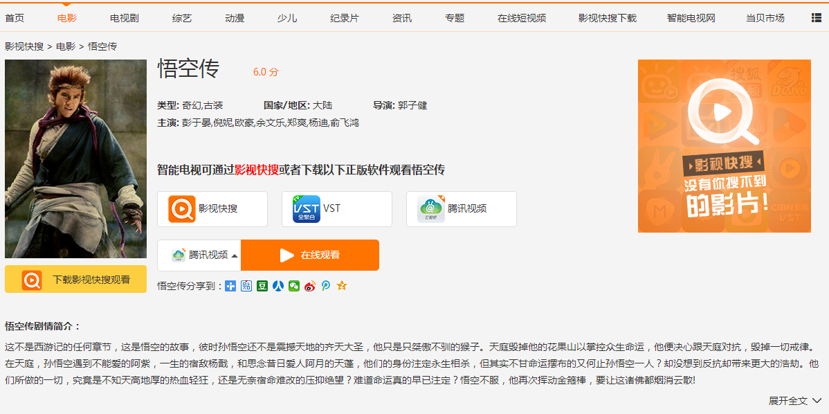 QQ截图20170509145340.png