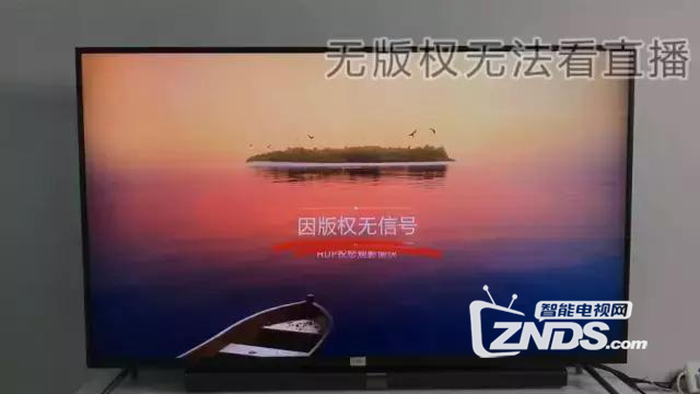 小米电视看不了NBA直播怎么办