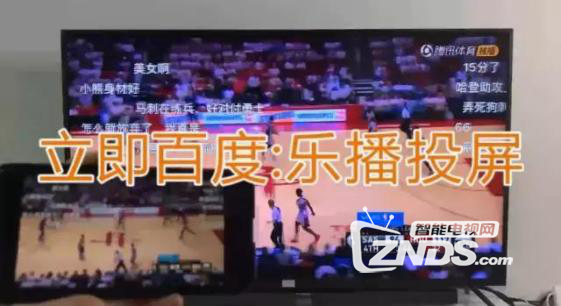 小米电视看不了NBA直播怎么办