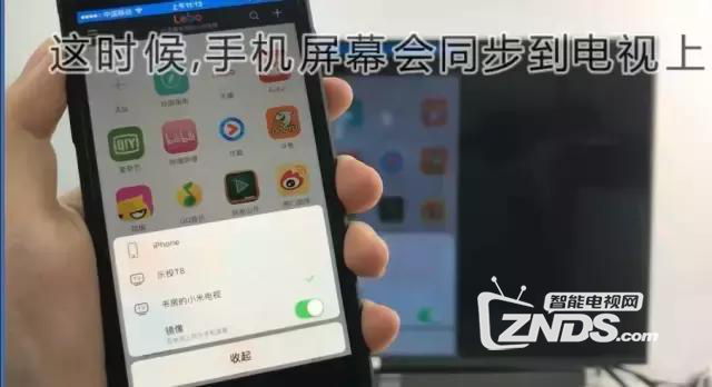 小米电视看不了NBA直播怎么办