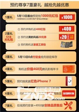 酷开KX49人工智能电视售价2199元 预约送腾讯VIP年卡