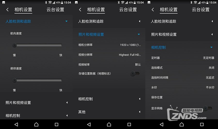 不怕手抖、直播神器，飞c手机稳定器体验