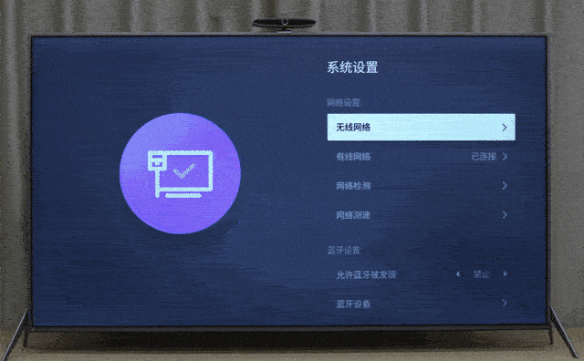 扔掉手中的遥控器吧！暴风人工智能电视65 X5 echo评测