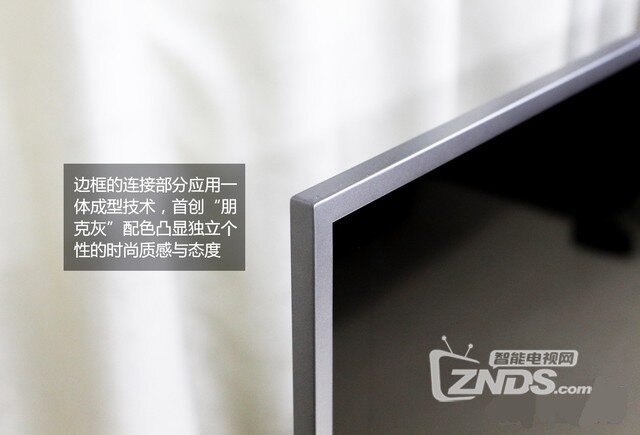 扔掉手中的遥控器吧！暴风人工智能电视65 X5 echo评测