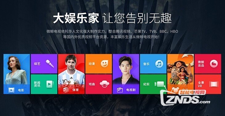 母亲节礼物首选：四款系统超好用的智能电视推荐！