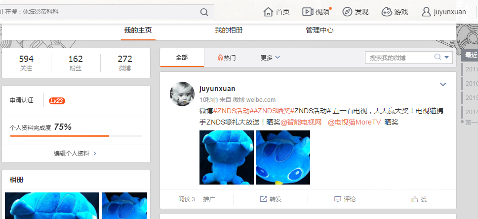QQ截图20170512221052.png