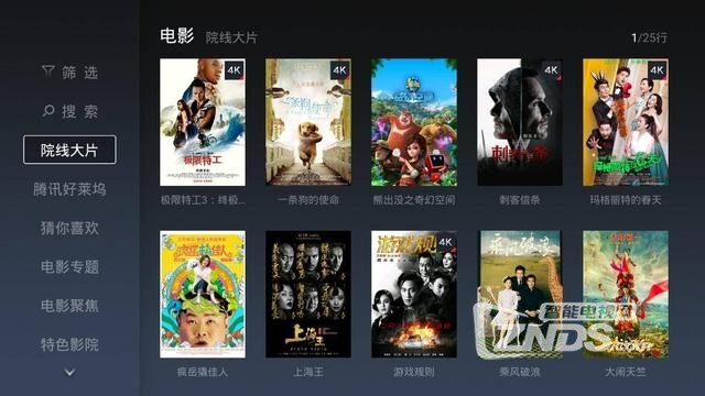 移动的私人影院——微鲸智能投影仪K1 Plus评测