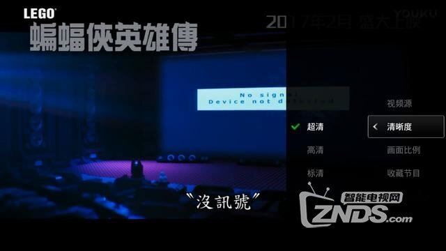 移动的私人影院——微鲸智能投影仪K1 Plus评测