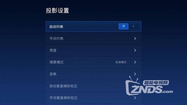 移动的私人影院——微鲸智能投影仪K1 Plus评测