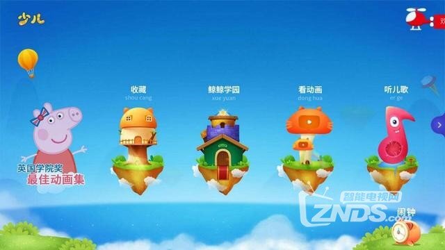 移动的私人影院——微鲸智能投影仪K1 Plus评测