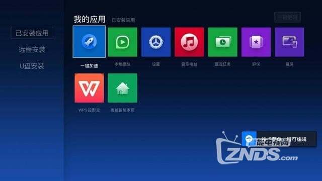移动的私人影院——微鲸智能投影仪K1 Plus评测