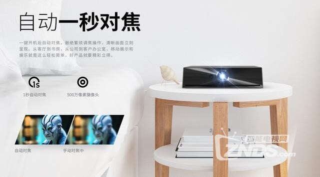 移动的私人影院——微鲸智能投影仪K1 Plus评测