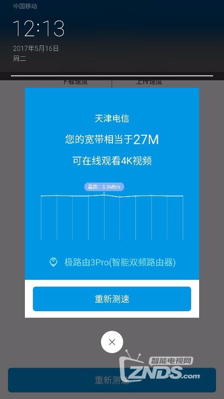 Screenshot_20170516-121314.jpg