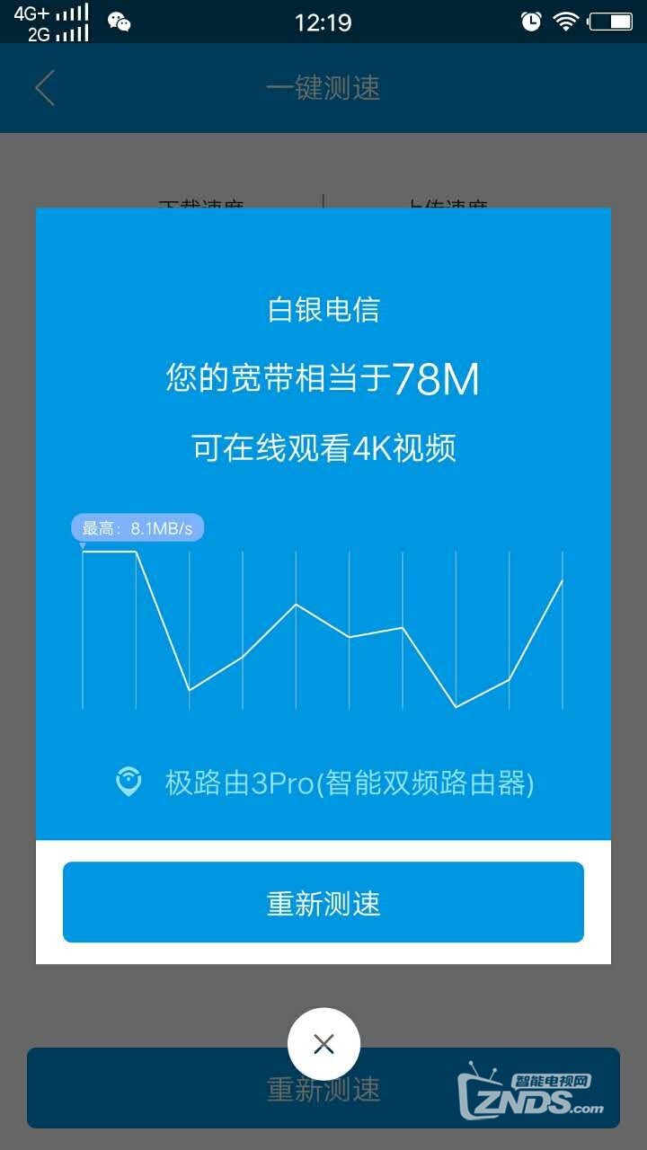 微信图片_20170516134150.jpg