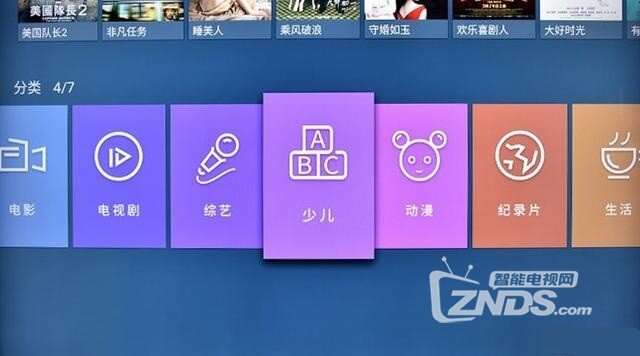 匠心工艺造就完美品质——松下TH-55EX700C体验评测