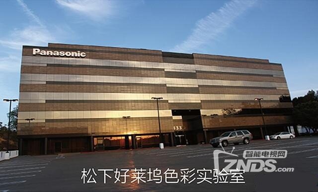 匠心工艺造就完美品质——松下TH-55EX700C体验评测