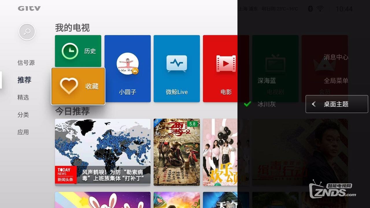 【WUI01.26.02.02】全新首页重磅上线 改变不只你看到的