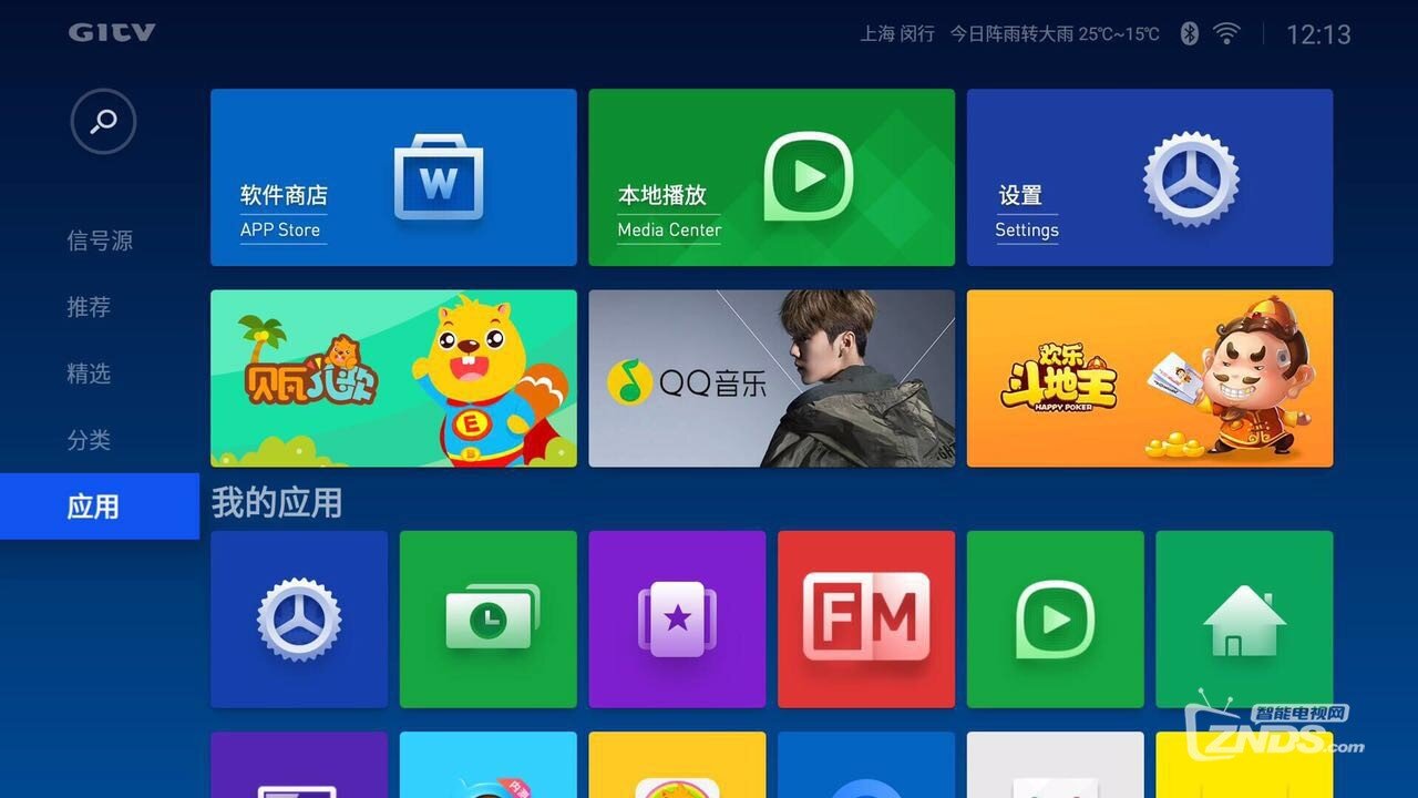 【WUI01.26.02.02】全新首页重磅上线 改变不只你看到的